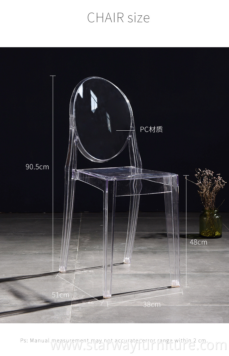 wedding garden Transparent PC Polycarbonate Plastic Chair ghost chair for dining Restaurant